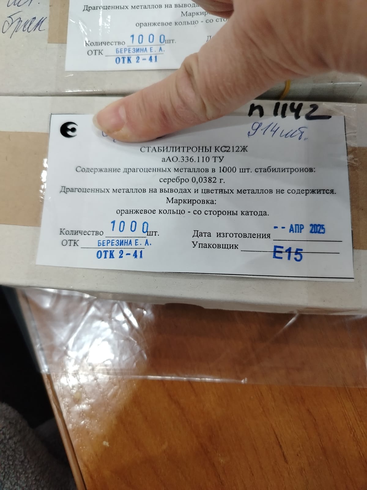 Изображение 2