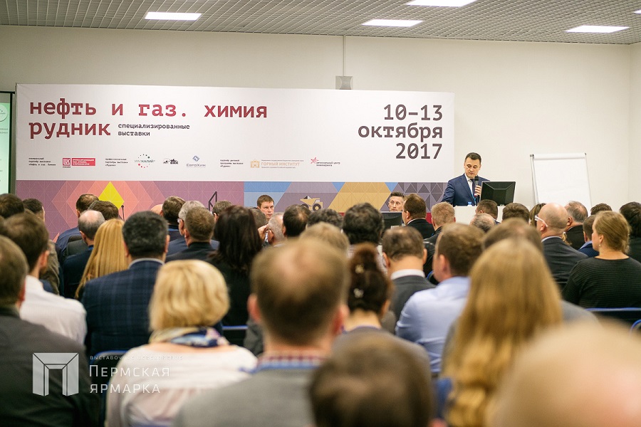 Выставка в г.Пермь "Нефть и газ. Химия - 2017"